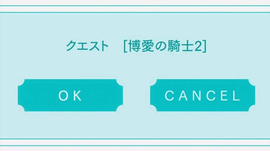 痛いのは嫌なので防御力に 7話場面カット028