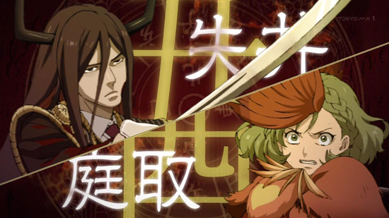 十二大戦 3話番組カット027