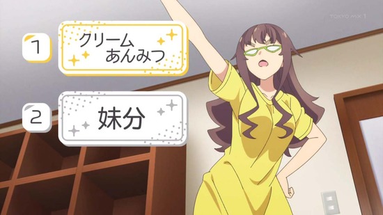 おちこぼれフルーツタルト 11話場面カット037