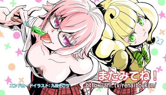恋愛暴君 9話場面カット_034
