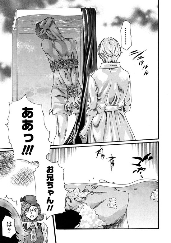 寄性獣医・鈴音6巻005