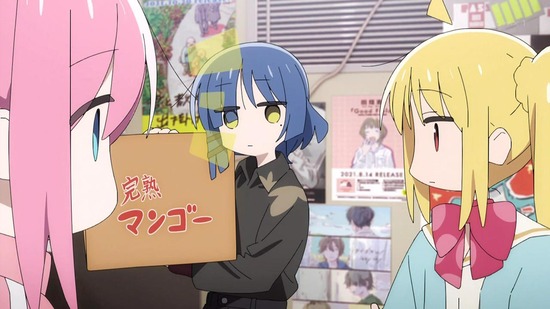 ぼっち・ざ・ろっく! 1話場面カット039