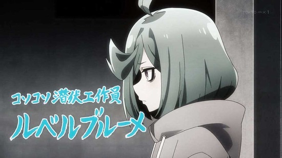 魔法少女にあこがれて 12話場面カット004