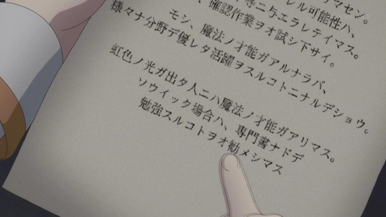 八男って、それはないでしょう! #場面カット022