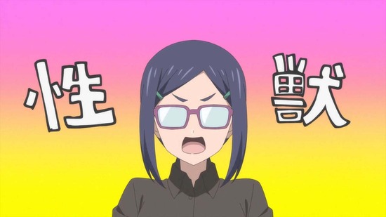 宇崎ちゃんは遊びたい!ω 4話場面カット020