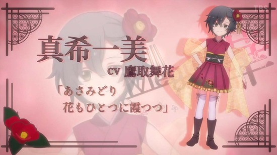 CUE! 22話場面カット053