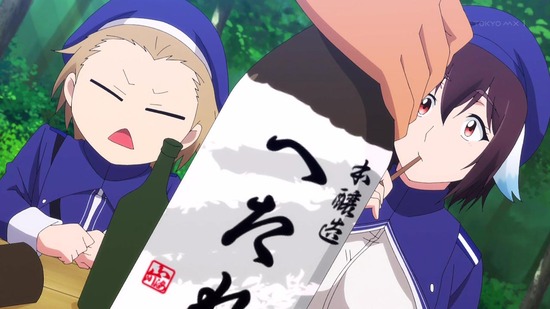 プランダラ 19話場面カット006
