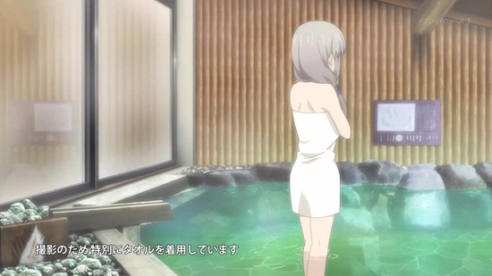 宇崎ちゃんは遊びたい! 10話場面カット032