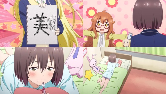 この美術部には問題がある! 11話場面カット_002
