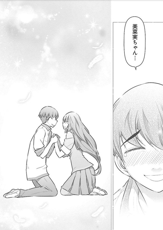 ぼくらのふしだら2巻sample_018