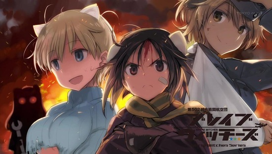 ブレイブウィッチーズ 9話画像sample_006