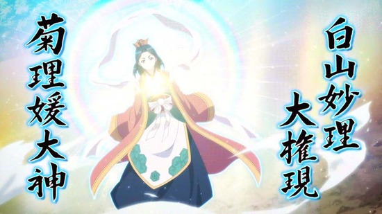 継つぐもも 11話場面カット020