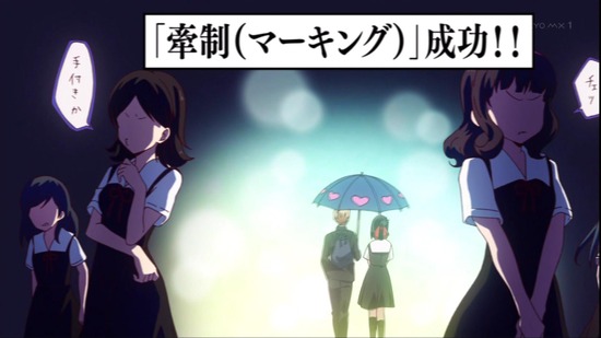 かぐや様は告らせたい~天才たちの恋愛頭脳戦~ 5話番組カット028