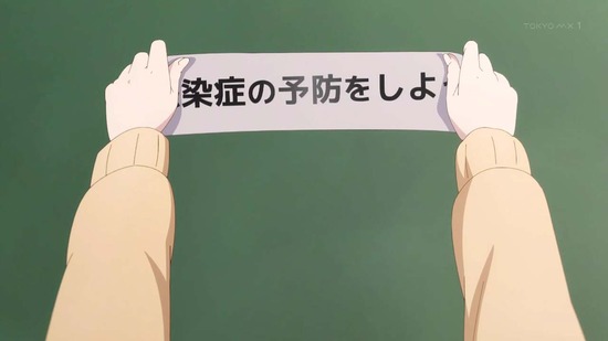 久保さんは僕を許さない 4話場面カット012
