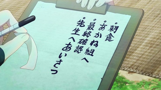 くノ一ツバキの胸の内 9話場面カット036