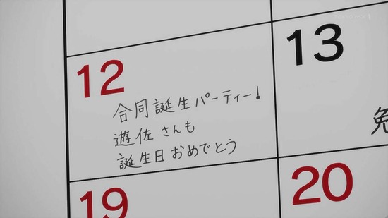 はたらく魔王さま!! 17話場面カット007