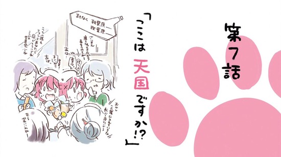 こみっくがーるず 7話場面カット019