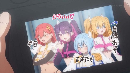 2.5次元の誘惑 19話場面カット044