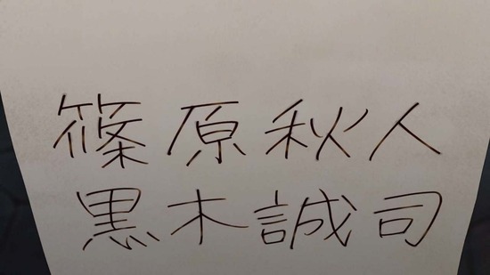 無職転生 Ⅱ 9話場面カット013