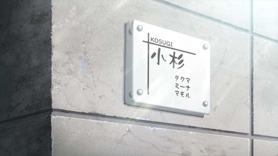 僕の妻は感情がない 12話場面カット021
