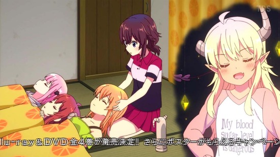 まちカドまぞく 2丁目 12話場面カット026