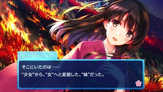 冴えない彼女の育てかた♭ 3話場面カット_037
