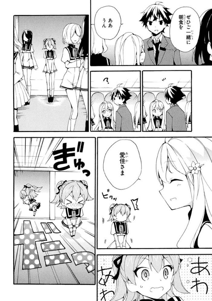01shominGets014.jpg