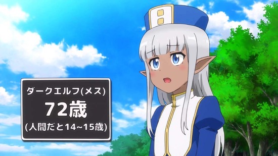 このヒーラー、めんどくさい 1話番組カット013