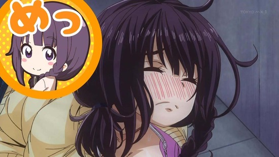 なんでここに先生が!? 6時限目番組カット018