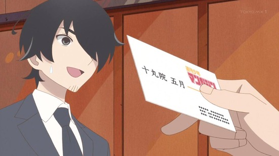 かくしごと 9話場面カット034