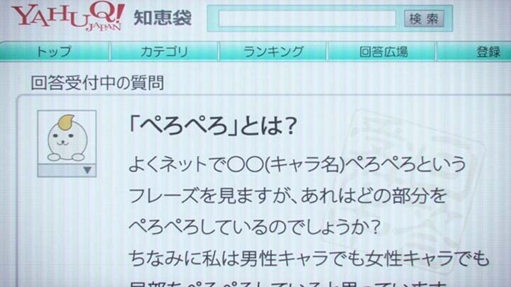 私がモテないのはどう考えてもお前らが悪い! 7話006