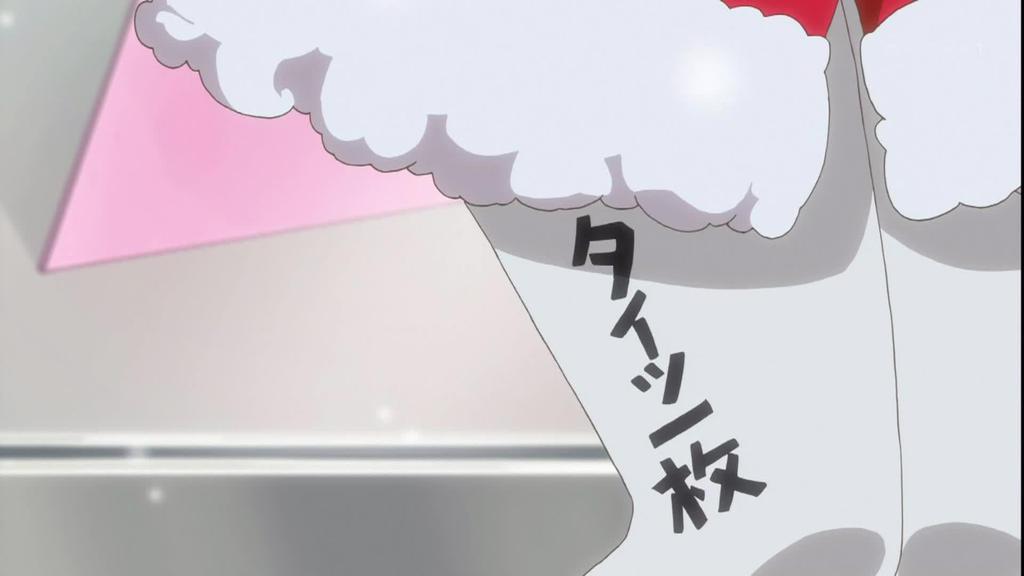 デンキ街の本屋さん 3話003