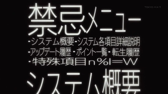 蜘蛛ですが なにか 11話 次回 決戦 白い少女が現れた 私 腐食繋がりで もぐもく独り言 蜘蛛ですが なにか 11話 次回 決戦 白い少女が現れた 私 腐食繋がりで もぐもく独り言