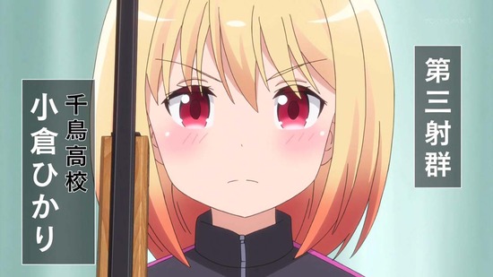 ライフル・イズ・ビューティフル 最終回12話028