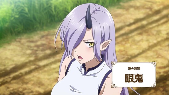 ピーチボーイリバーサイド 1話場面カット029