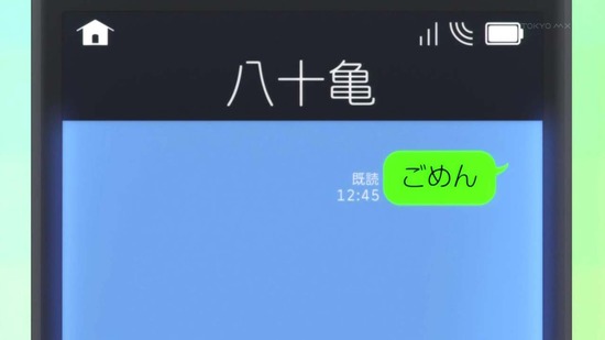 八十亀ちゃんかんさつにっき 6話番組カット012