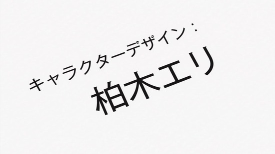 冴えない彼女の育てかた♭ 9話場面カット_011