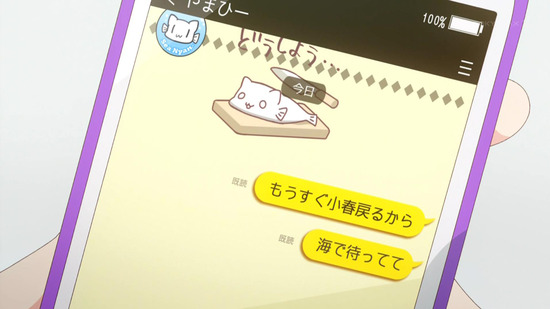 スローループ 4話場面カット_017