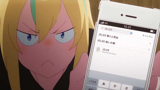 夜のクラゲは泳げない　５話場面カット004