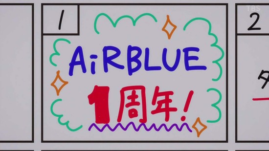 CUE! 最終回場面カット025