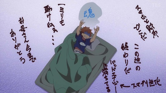 彼女、お借りします 満足度19場面カット001