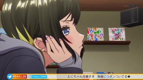 D4DJ First Mix 3話場面カット020