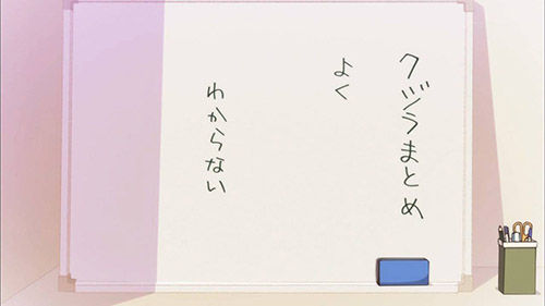 YUYUSIKI_009_20130502130527.jpg