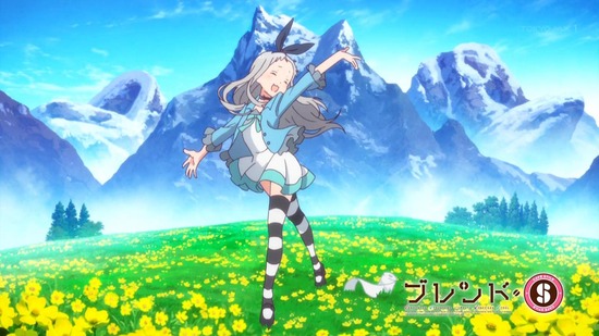 ブレンド・S 8話番組カット037