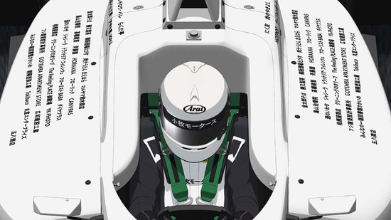 オーバーテイク! Rd.12場面カット37