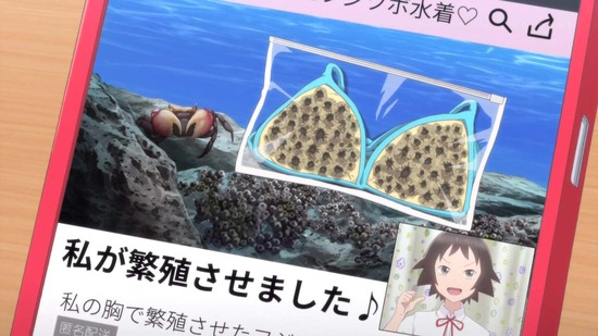 女子高生の無駄づかい 8話番組カット020