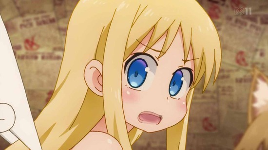異種族レビュアーズ 11話場面カット024