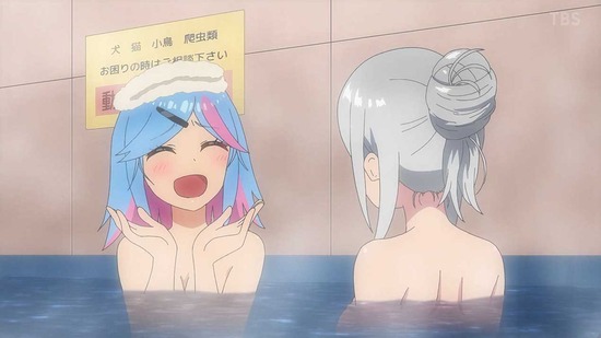 変人のサラダボウル 5話場面カット013