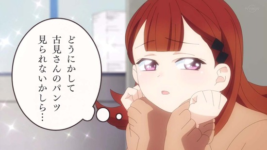 古見さんは、コミュ症です。 2話番組カット010