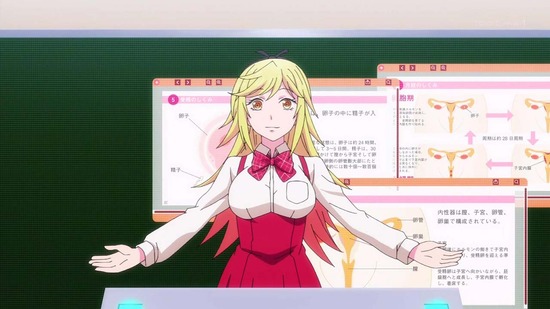 終末のハーレム 4話場面カット_078